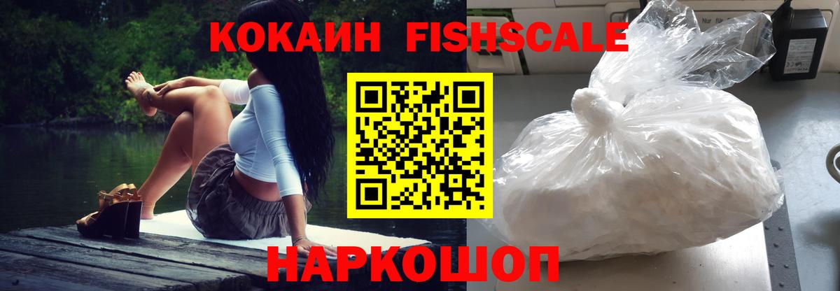 Гашиш  МДМА  Новосибирск  Alpha-PVP СК кристаллы  МЕФ кристаллы  COCAIN  Мефедрон  NBOMe  МАРИХУАНА  ГАШИШ  Вход с VPN 