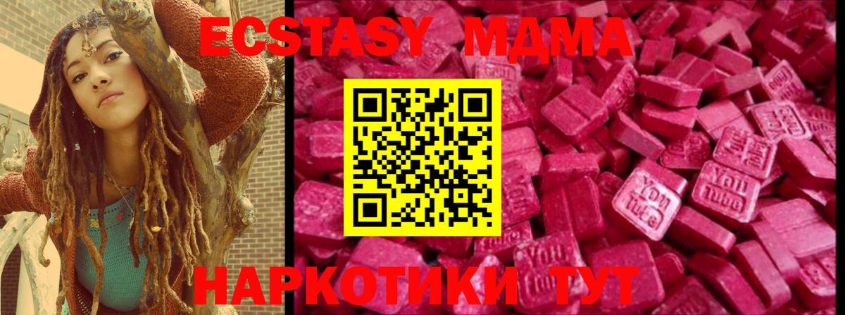 ЭКСТАЗИ mix Новосибирск