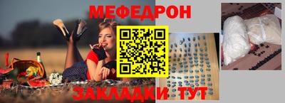 крисы Сланцы