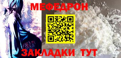 альфа пвп VHQ Славгород
