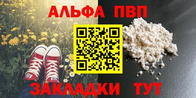 эйфоретик Славянск-на-Кубани