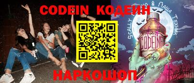 альфа пвп VHQ Славгород