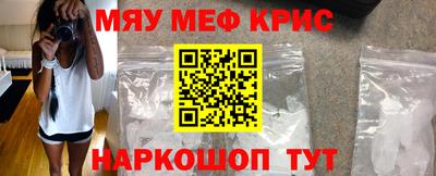 эйфоретик Славянск-на-Кубани