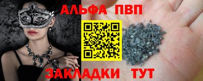 крисы Сланцы