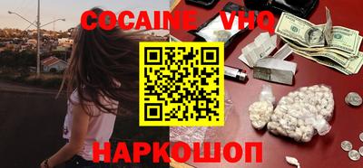крисы Сланцы