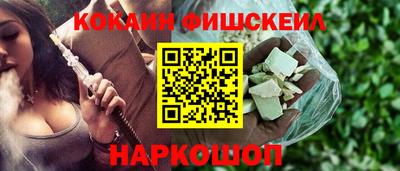 эйфоретик Славянск-на-Кубани