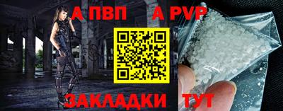 крисы Сланцы