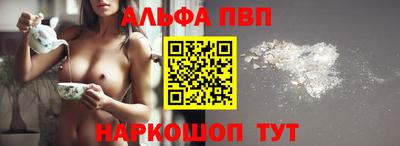 крисы Сланцы