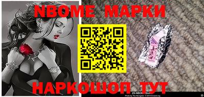 крисы Сланцы