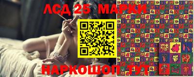 эйфоретик Славянск-на-Кубани