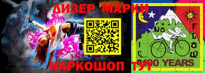 крисы Сланцы