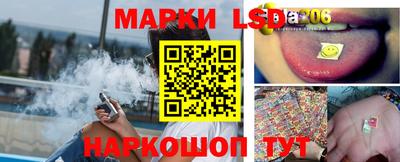 крисы Сланцы