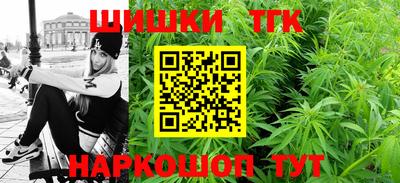 эйфоретик Славянск-на-Кубани