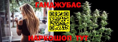 альфа пвп VHQ Славгород