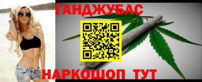 эйфоретик Славянск-на-Кубани