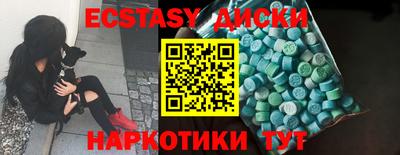 крисы Сланцы