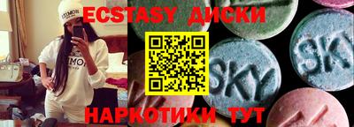 альфа пвп VHQ Славгород