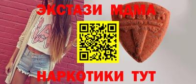 альфа пвп VHQ Славгород