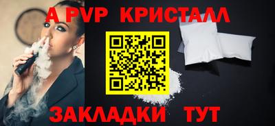 крисы Сланцы