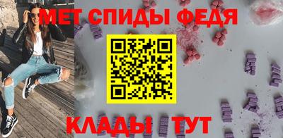 альфа пвп VHQ Славгород