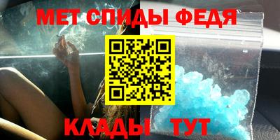 альфа пвп VHQ Славгород