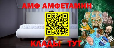 крисы Сланцы
