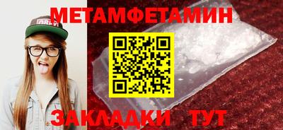 альфа пвп VHQ Славгород