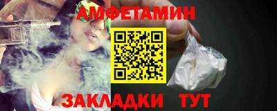 эйфоретик Славянск-на-Кубани