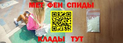 крисы Сланцы