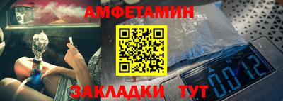 альфа пвп VHQ Славгород