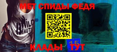 крисы Сланцы