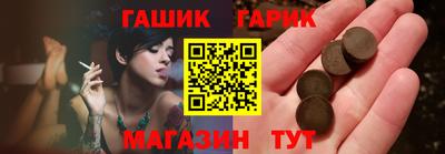 крисы Сланцы