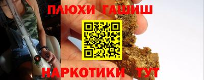 эйфоретик Славянск-на-Кубани
