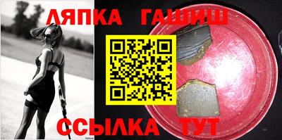 альфа пвп VHQ Славгород