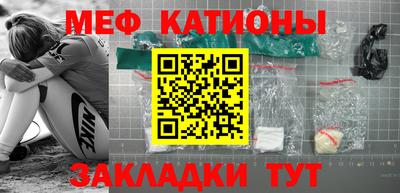 эйфоретик Славянск-на-Кубани