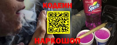 альфа пвп VHQ Славгород