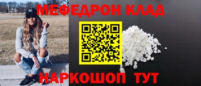 крисы Сланцы