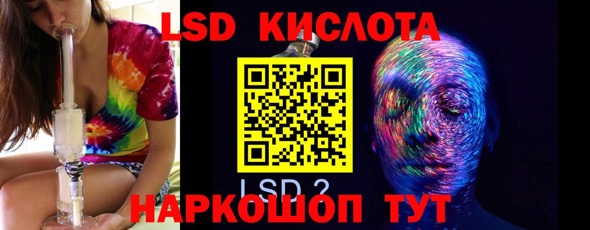 MEGA   ЛСД экстази кислота  Вход с VPN  Лсд 25 экстази ecstasy  Новосибирск 