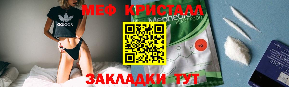 Гашиш Новосибирск