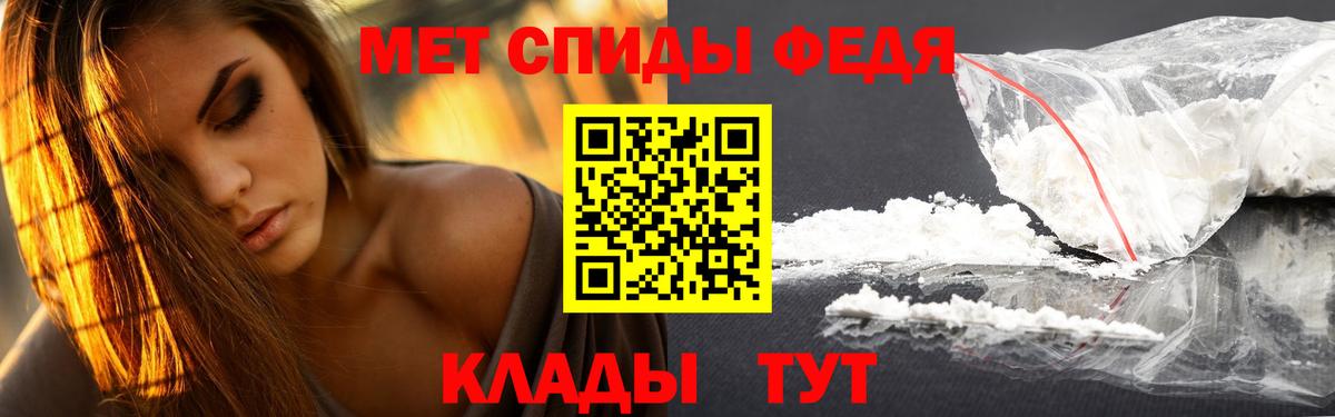 Метамфетамин Methamphetamine Новосибирск