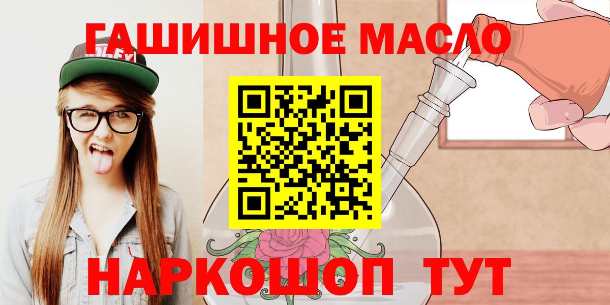 Новосибирск  Дистиллят ТГК вейп  Вход с VPN 