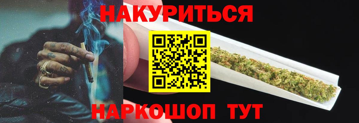 Каннабис марихуана  Вход с VPN  Новосибирск  МАРИХУАНА LSD WEED 